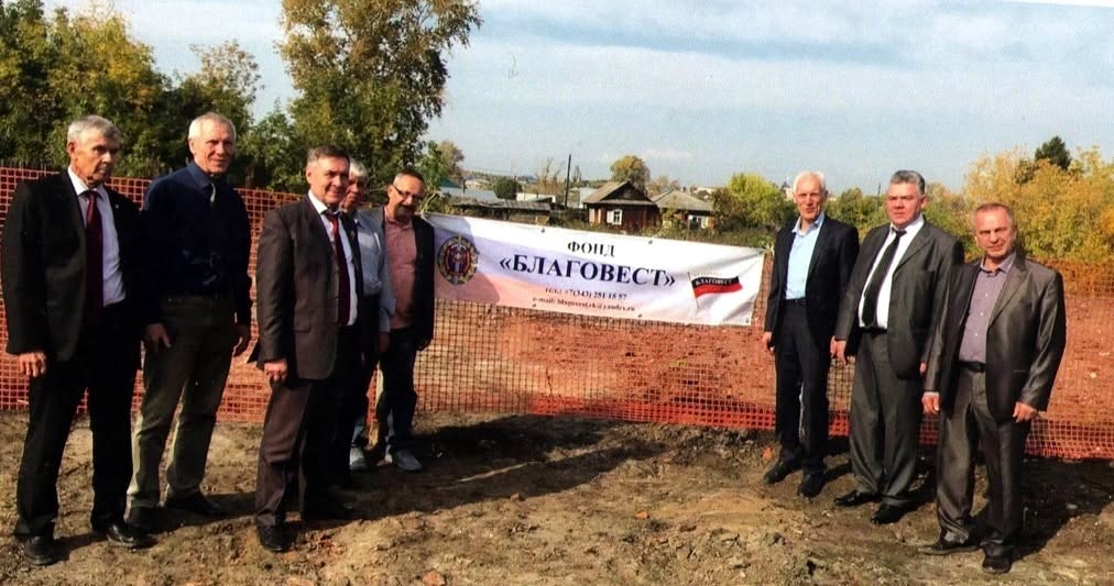 получение земли